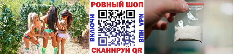 Купить закладку APVP  COCAIN  Мефедрон  Конопля  ГАШ  Заинск