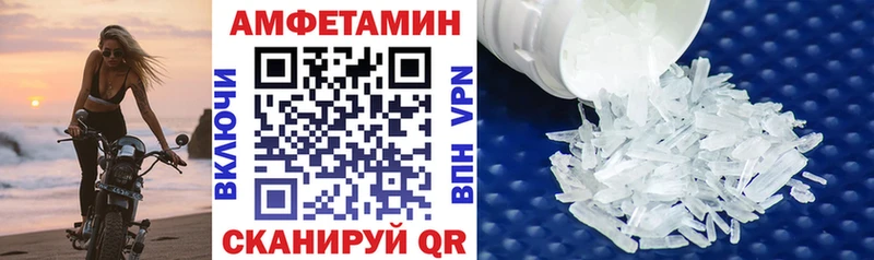 АМФЕТАМИН 98%  Купить закладки  Заинск 