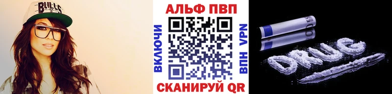 A PVP мука Купить где Заинск