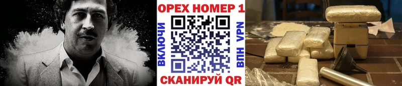 Купить где  Заинск  COCAIN Перу 