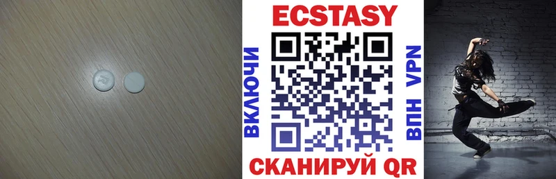 Ecstasy диски  Купить  Заинск 