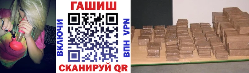 Купить  Заинск  ГАШ гарик 