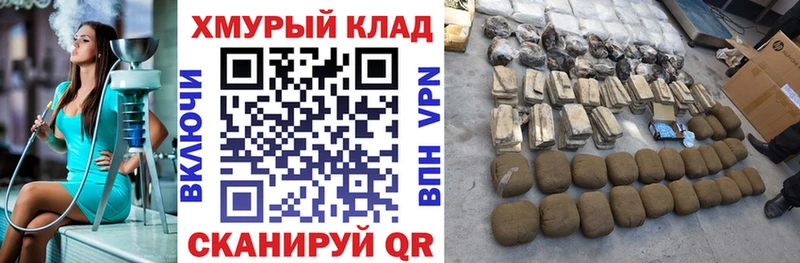 Купить закладки  Заинск  Героин афганец 