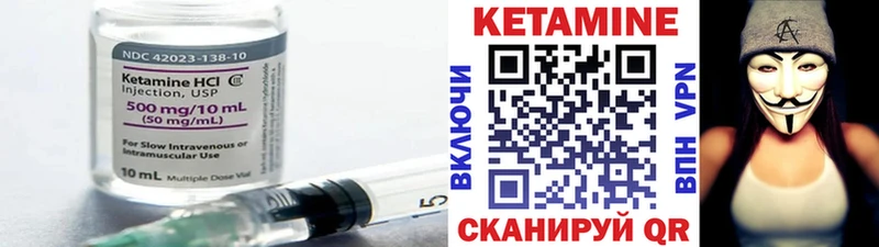 КЕТАМИН VHQ  Купить где  Заинск 