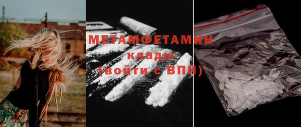 героин Майский