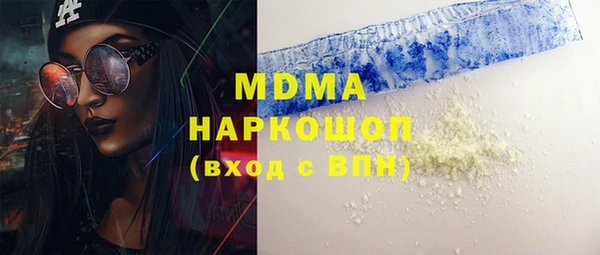 героин Майский