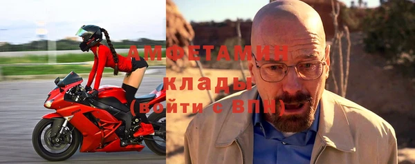 молекула духа Магас