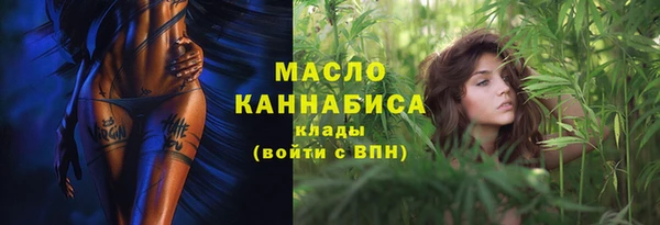 молекула духа Магас
