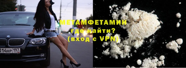 молекула духа Магас
