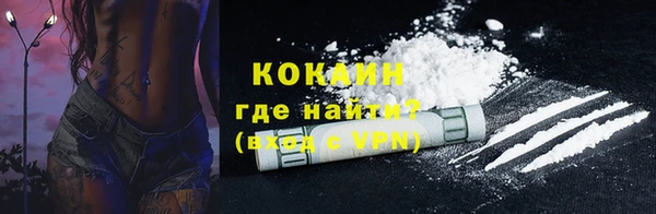 альфа пвп VHQ Калининец
