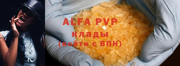 винт Магадан