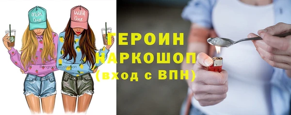 винт Магадан