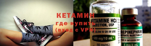 винт Магадан