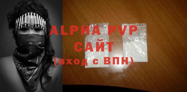 молекула духа Магас