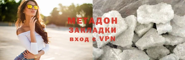 героин Майский