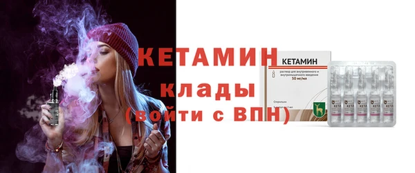 молекула духа Магас