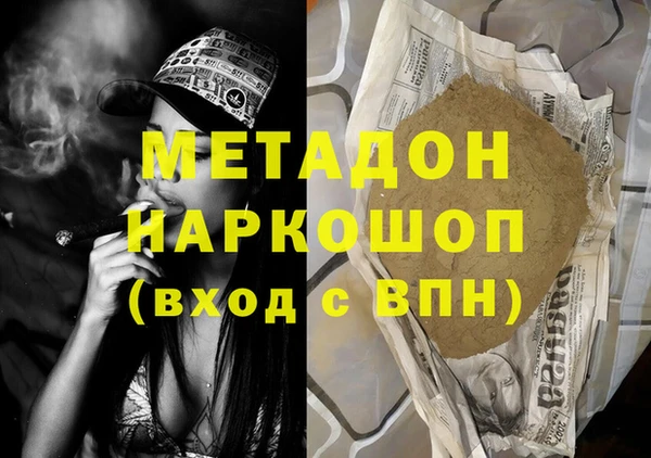 молекула духа Магас