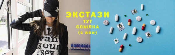 молекула духа Магас