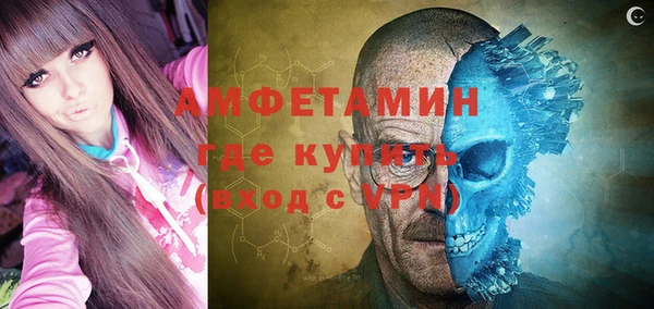 молекула духа Магас