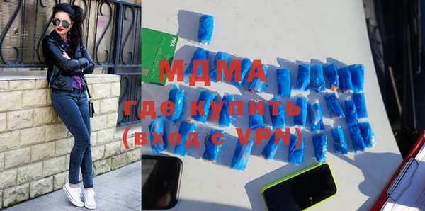 молекула духа Магас