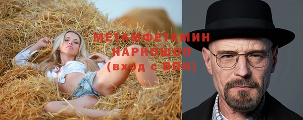 молекула духа Магас