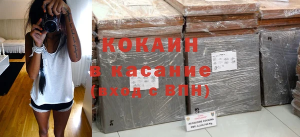 винт Магадан