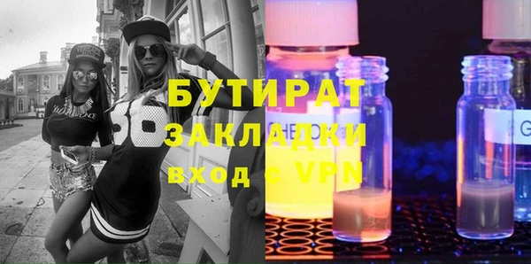 молекула духа Магас