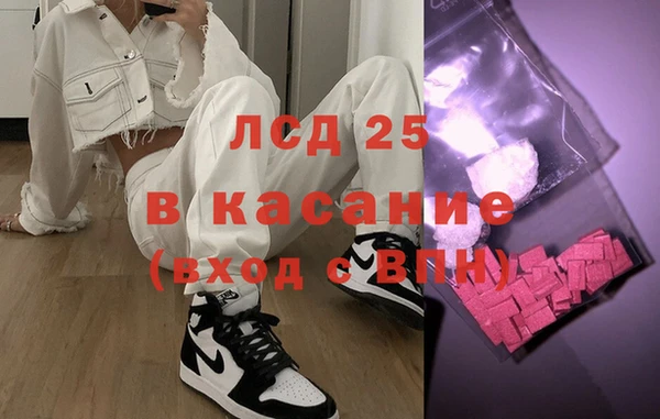 героин Майский