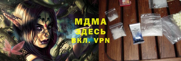 винт Магадан