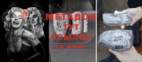 молекула духа Магас