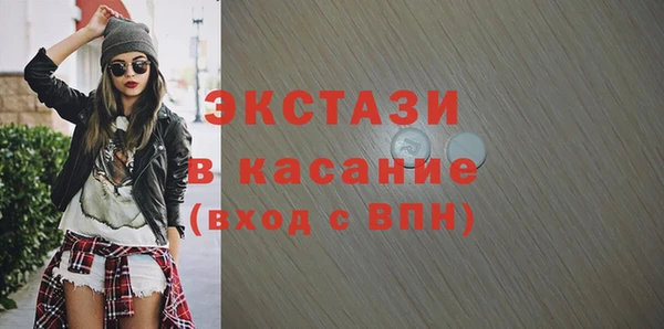 винт Магадан