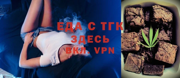 молекула духа Магас