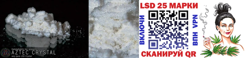 Лсд 25 экстази ecstasy  Купить  Заинск 