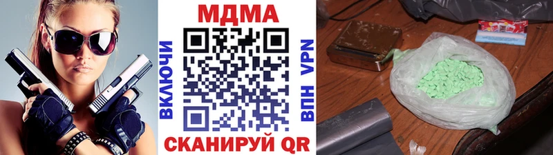 MDMA crystal  Купить закладки  Заинск 