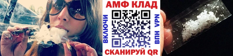 Купить закладки  Заинск  МЕТАМФЕТАМИН Methamphetamine 