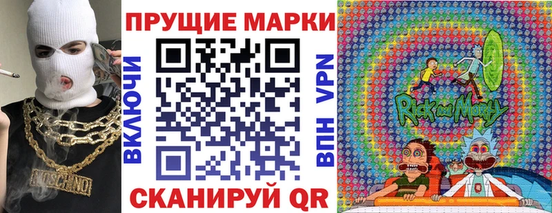Купить где  Заинск  Марки 25I-NBOMe 1,8мг 